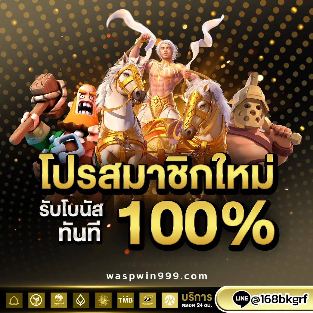 waspwin999.com (4)